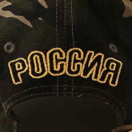 Male cap "Russia", camouflage, rr 56-8