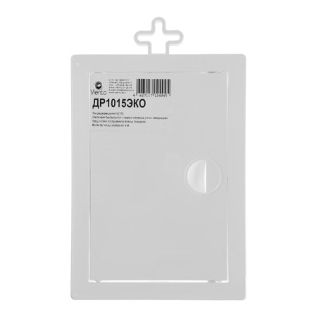 Revisionine "Vento" DR1015ECO, 100 x 150 mm, plastic-3