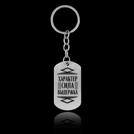 Keychain key a token "you can all", 9.5 x 2.7 cm-2