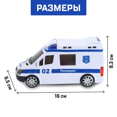 Car "Police", Russian voice acting, light and sound effects, works from batteries-1