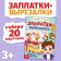 The book "Parises-cutters. Funny figures"