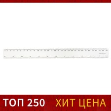Ruler 30 cm, plastic, transparent