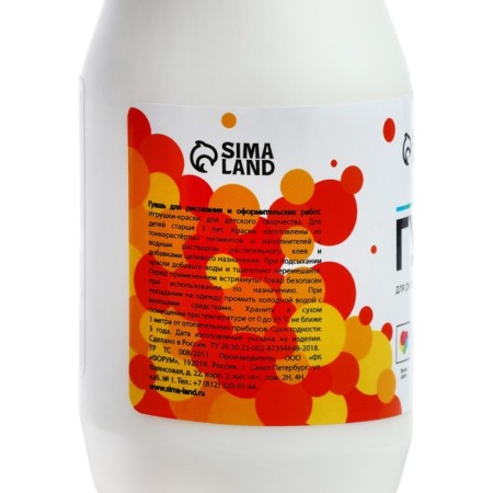 Gouache bank 250ml "Calligrata" white-1