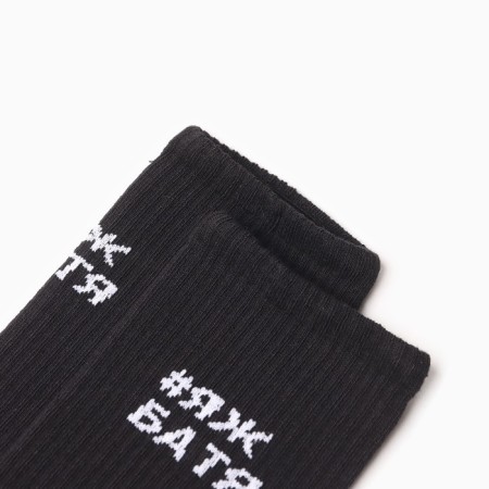 Men's socks KAFTAN "Dad" p. 41-44 (27-29 cm)-1
