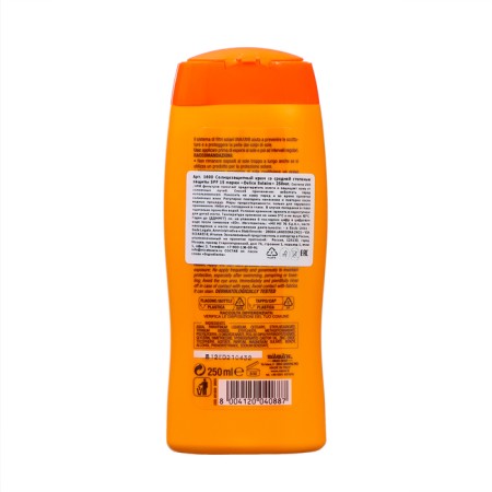 Delice Solaire sunscreen with SPF15 protection degree, 250 ml-1