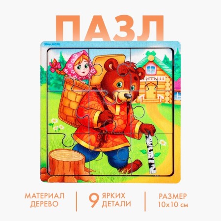Puzzle "Masha and the Bear", 9 details