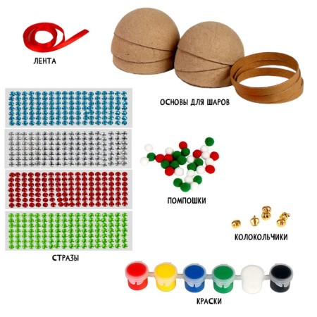Set for creativity "Christmas tree toy. Cardboard. 3 balls "-2