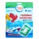Capsules for washing my choice "Spring flowers" 10 pcs. 8 g doypak