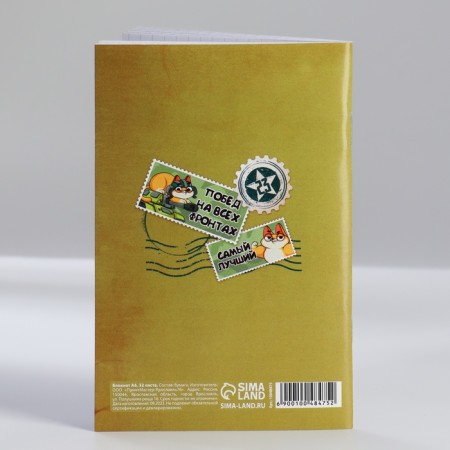 Notepad A6, 32 sheets in the cage "Young Hero"-4