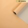 Matte film for flowers double-sided "marshmallows", peach-beige, 0.6 x 10 m
