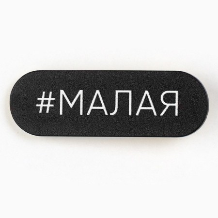 Hair hairpin "Malaya", 4.5 x 1.5 cm-2