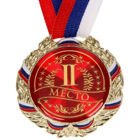 Prize medal 006, D = 7 cm. 2 place. Color: Silver. With a ribbon-2
