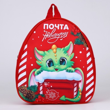 Baby backpack "Dragon and mail", 23*20.5 cm, for the New Year-1