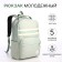 Young backpack from textiles on lightning, 5 pockets, green color