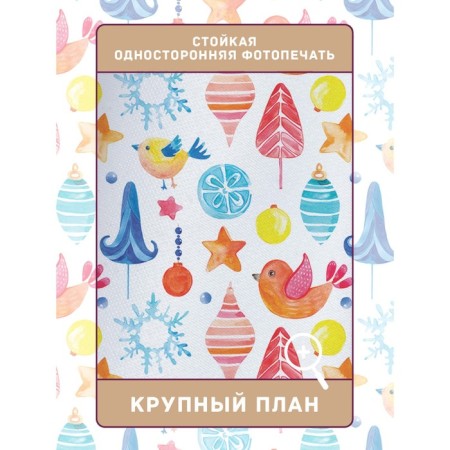 Photostes "Christmas tree decorations", Saten, size 145x180 cm, 2 pcs-2