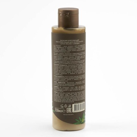 The balm strengthens Ecolatier Green "Texturing for hair volume", 250 ml-1