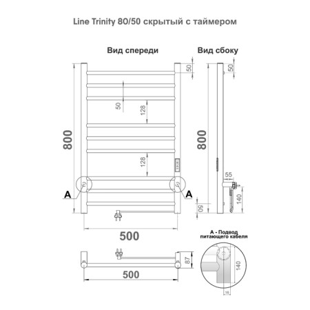 Electric towel Indigo Line Trinity, 800x500 mm, timer, hidden installation, chrome-2