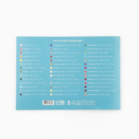 Album for drawing A4, 16 sheets on the paper clip "September 1: Fluffy"-3