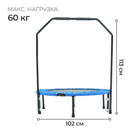 Batut children's online, d = 102 cm, with a holder, blue color-1