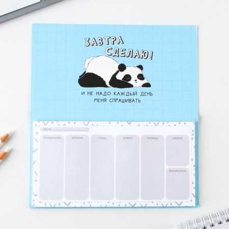 Planing with torn sheets "Panda", soft cover, 30 sheets-2