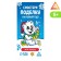 New Year's set of coupons "New Year: on the road", 5 coupons, 6+