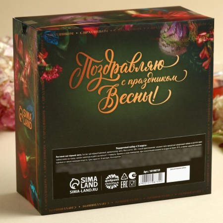 Set "since March 8": Black tea with a taste of mint 100 g.-4