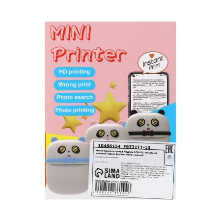 Panda LPR-20 mini-printer, Micro-USB cable. Panda is black and white.-10