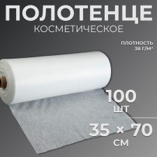 Cosmetic towels, 35 × 70 cm, density 38 g/m2, 100 pcs in roll