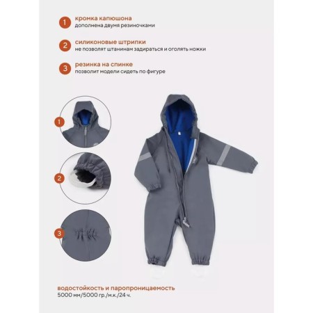 Demitson Demi -season Rant Cyclone, height 86 cm, gray color-10