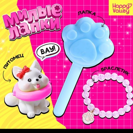 Surprise toy "Cute Paws"