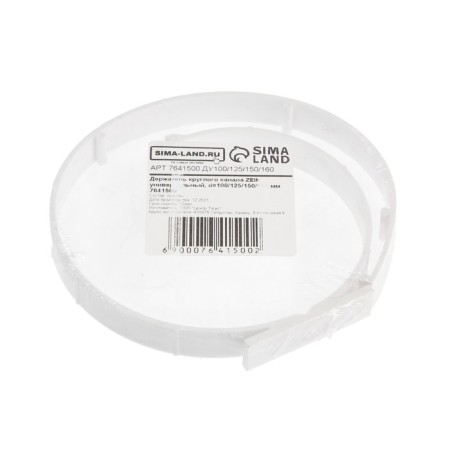 Round Channel Holder Zein, universal, D = 100/125/150/160 mm-4