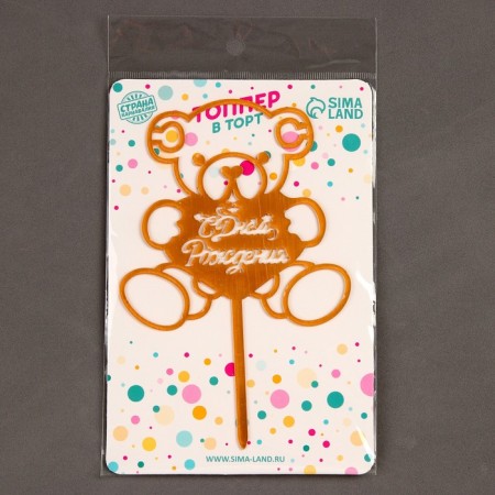 Topper "Happy Birthday. Bear"-3