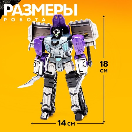 Robot "Special Bottom. Bulldozer ", transforms, gathers in 1 large of 7 robots-2