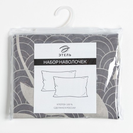A set of pillowcases "Ethel" Paradage (type 2) 50x70 cm - 2 pcs, 100% cotton, Poplin-2