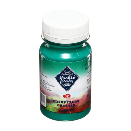 GUASH artistic in the bank 100 ml, ZHK "Master Class", Emerald Light (1727714)-2