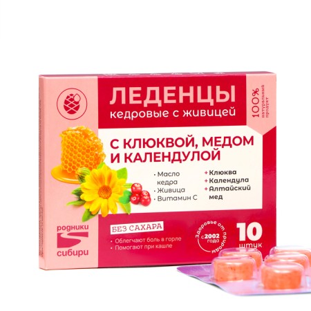 Lolls with cranberries, honey and calendula without sugar