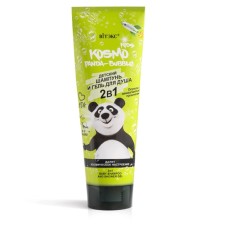 Children's shampoo and shower gel 2 in 1 vitex Kosmo Kids Panda-Bubble, 250 ml