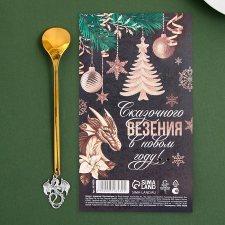 A spoon with a suspension "Miracles Out!", 2.7 x 14.8 cm-2