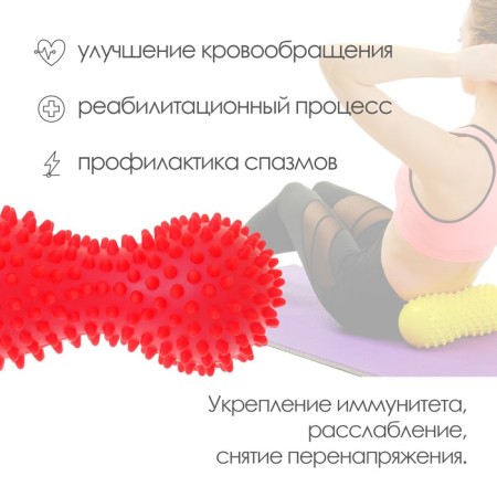 Massage ball Onlytop, double, Mix color-1