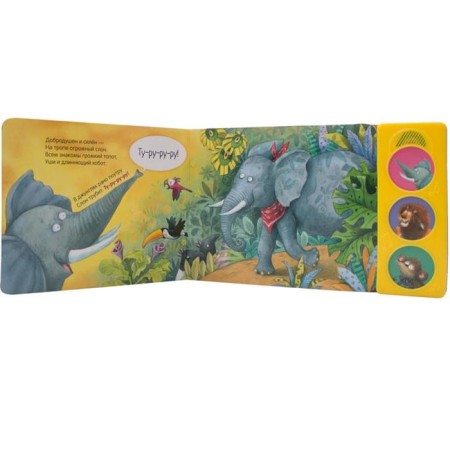 Click and listen. In Africa-1