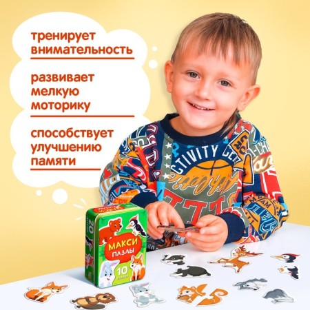 Maxi Puzzles in the metal box "Forest animals", 10 puzzles, 20 parts-5