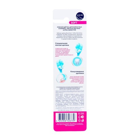 Evermex Ultra Sensitive 1+1 Toothbrush-1