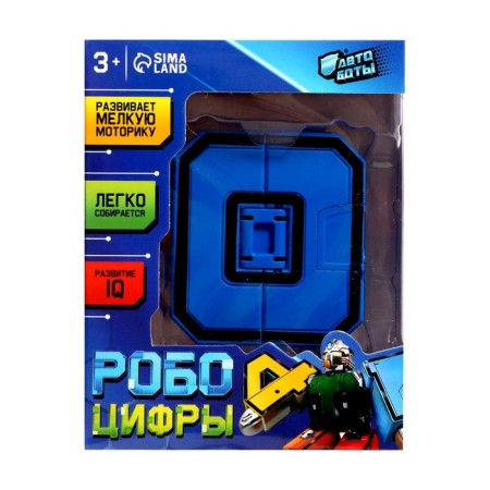 Robot "Number 0", transforms-9
