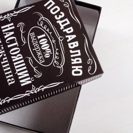 A set of boxes 6 in 1, gift packaging, “best in everything”, 20 x 12.5 x 7.5 - 32.5 x 20 x 12.5 cm-8