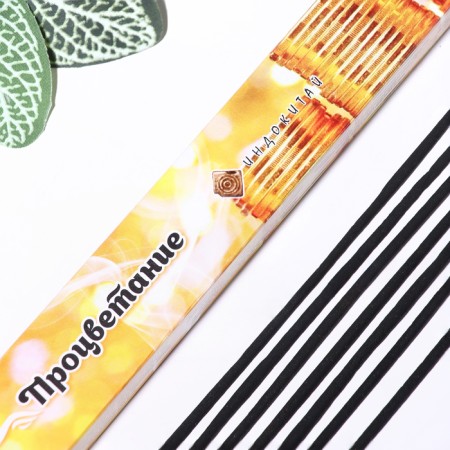 Set of incense "Relaxation of prosperity", 3 packages of 20 sticks-1