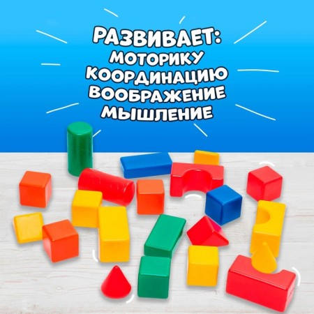 Construction set, 72 elements 6 x 6 cm-8