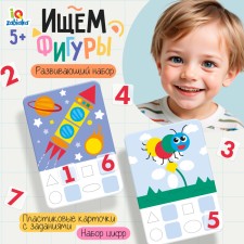 Developing set of 