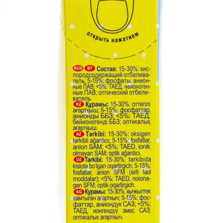 Whiten eared nanny, for children's linen, 500 g-2