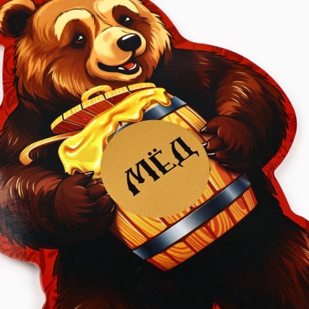 Cardboard suspension with a stamp-layer "Bear", 9.8 x 15.1 cm-2