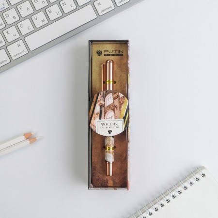 Metal pen with a cap “Russia as art”, accessories gold-1